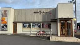 お菓子のさかい 棚倉店