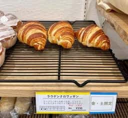 Boulangerie DOUCE