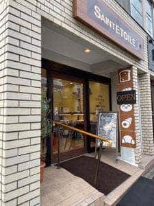 サンエトワール 白楽店