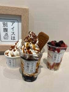 77Sweets shop 草加店