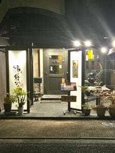 京おばんざいと海鮮 縁の鈴なり