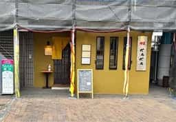 Nobuakki