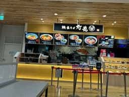 鯛塩そば 灯花 ららぽーと安城店