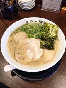 ぶたとほね