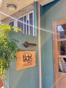 ビリヤニといろいろ なんたら