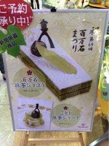 ぶどうの木 イオンもりの里店