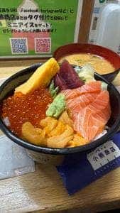 海鮮丼屋 小熊商店