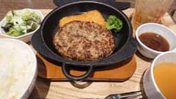 粗挽き ぎゅうばーぐ 大和亭 イオンモール幕張新都心店