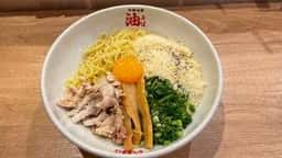 元祖油堂 相模大野店