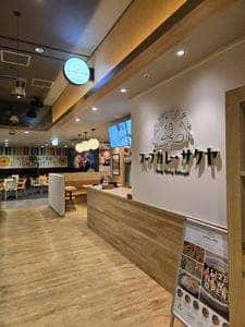 スープカレー・サクヤ