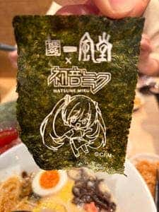 一風堂 池袋店