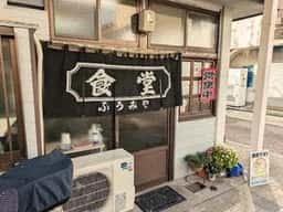 ふうみや
