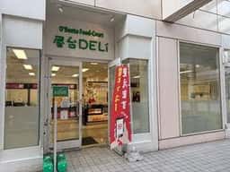 屋台DELi