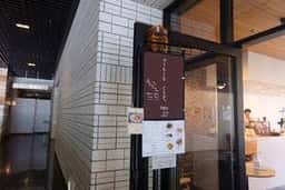 coffee&chocolate Marley 近代美術館