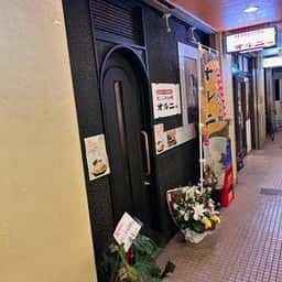 生しじみラーメン オルニ 五反田店