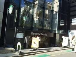 Hanikam Chocola Tea 表参道店