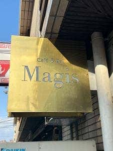 cafe&bal Magis