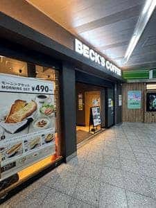 BECK'S COFFEE SHOP 大塚店