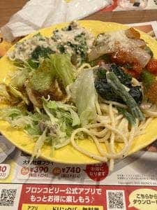ブロンコビリー 保木間店
