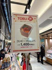 千駄木腰塚
