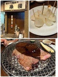炭火七輪焼肉 糸桜