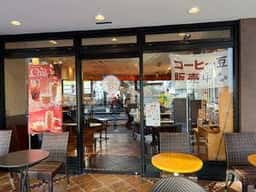 エクセルシオールカフェ 都立大学駅前店