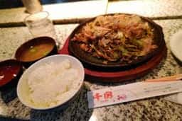 千房 札幌アスティ45店