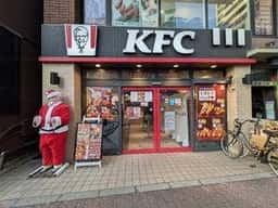 ケンタッキーフライドチキン 大泉学園店
