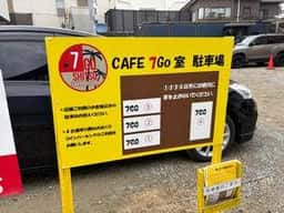 7Go室