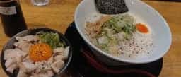 鶏白湯RAMEN 芦屋 焔