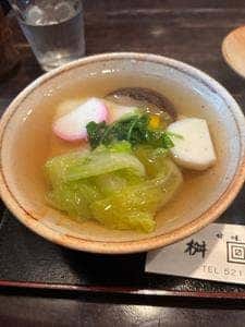 桝屋