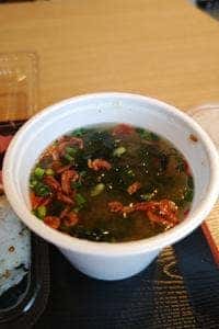 米屋 札兵衛