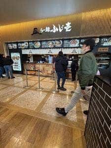 らー麺 ふじ壱 御殿場プレミアム・アウトレット店