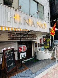 LION’S PUB