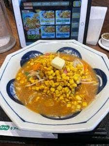 リンガーハット 座間相模ヶ丘店