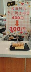 たまぐーカフェ