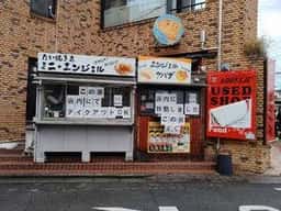 エンジェルケバブ