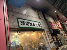 青空キッチン