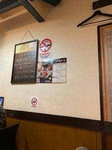 焼肉本舗 我家 蒔田駅前店