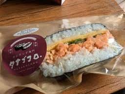 タナゴコロ.