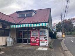 富士屋