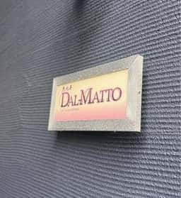 ダルマット 恵比寿店 DAL-MATTO