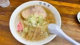 青竹手打ラーメン 日向屋