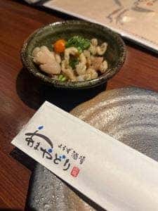 よろず酒場 あまやどり