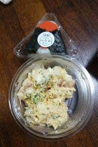 おうちでいろは