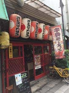 オレズマガラズ