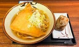 阿倍野庵