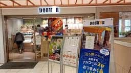 ドトールコーヒーショップ 東武北千住駅下りホーム店