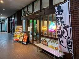 韓国ご飯ばんげん