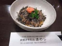 ゑのじ